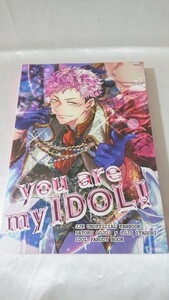 五悠☆同人誌☆you are my IDOL!☆星繍い/壱輔