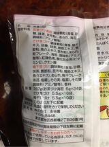 永谷園【業務用】お茶漬け詰合せ 50袋入、【業務用】松茸の味 お吸い物 50袋入_画像5