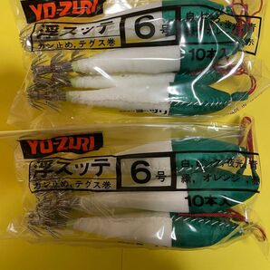 NO.337 ヨーズリ浮きスッテ6号 10本セット 未使用品 廃盤商品 希少品 品薄yo-zuri 浮きスッテ