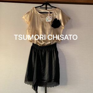 新品タグ付き☆TSUMORI CHISATO DRESS シルクサテンワンピース