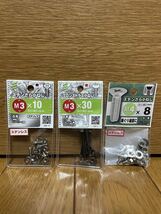 ステンレス☆M3☆M4☆小ネジセット☆未使用☆未開封☆３袋☆皿ネジ☆トラス子ネジ☆クリックポスト☆材料☆金属☆素材☆DIY☆建築材料_画像1