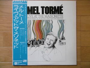 追悼レア激安大チャンス1点物!1975年LPメル・トーメ・ライヴ・アット・ザ・メゾネット /MEL TORME/買時!