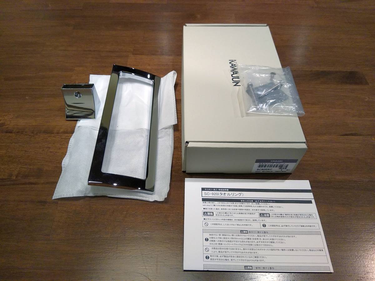 ヤフオク! カワジュンの落札相場・落札価格