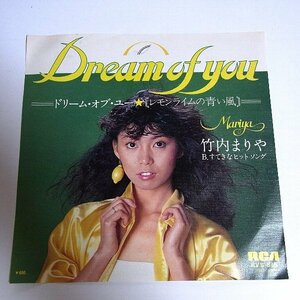 **[ Takeuchi Mariya * Dream ob You ( lemon lime. blue manner )] single record **