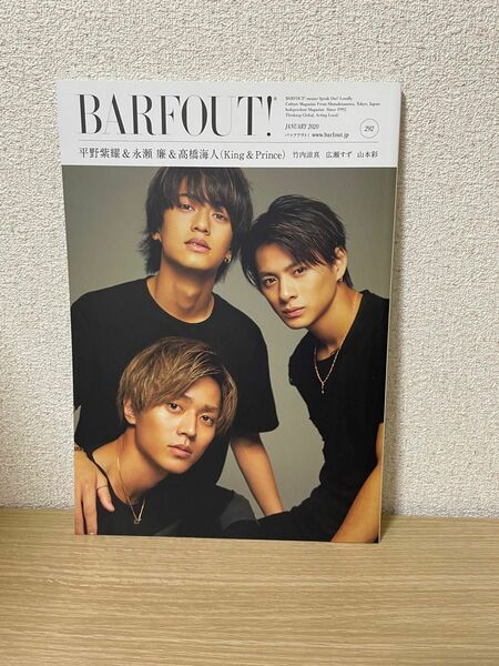 【未読品】BARFOUT! バファアウト! Vol.292
