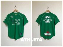 【良品】 ATHLETA PANTANAL アスレタ パンタナール トレーニングウェア ドライ Tシャツ サッカー トップス サイズS 半袖 グリーン_画像1