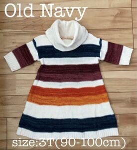 【Old Navy】ガールズニットワンピース(七分袖)size:3T(90-100cm) ワンピース　チュニック