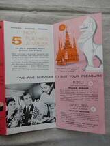 日本航空 JAL 1957年4/1～27「NOW 5 TRANS PACIFIC FLIGHTS A WEEK TIME TABLES AND FARES」英字パンフレット　40×23㎝程　AC802_画像4