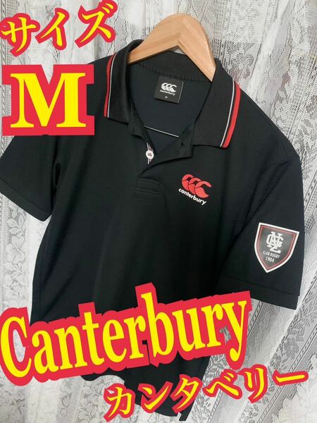 Canterbury カンタベリー　半袖ポロシャツ　ラグビー　スポーツウエア　黒　Mサイズ