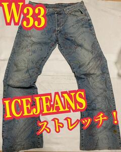 Icejeans джинсовые штаны джинсы растягиваются