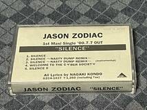 JASON ZODIAC　カセットテープ　「SILENCE」　当時物　コンドウナオアキ_画像1