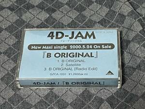 4D-JAM　カセットテープ　「B ORIGINAL」　当時物　フォーディージャム　4Dジャム　