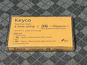 keyco　カセットテープ　「a love song /　流転～Dejavu～」　当時物　キイコ LIBRO　Fuuri