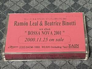 Ramon Leal ＆ Beatrice Binotti　カセットテープ　「BOSSA NOVA 2001」　当時物　　ボサノヴァ　小野リサ　アントニオカルロスジョビン
