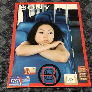 宇多田ヒカル ミニポスター③ 当時物 SONY RED HOT 新品未使用品 の画像1