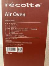 ☆未使用品　recolte レコルト　Air Oven エアーオーブン　レッド　RAO-1 レシピ付き　エアーフライヤー　ノンオイルフライヤー_画像8