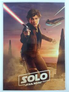 ハン・ソロ/スター・ウォーズ・ストーリー 入場者特典 来場者特典 特製大型ポストカード 2枚セット未開封