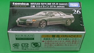 トミカ プレミアム No.26 日産 スカイライン GT-R (BNR32) ④