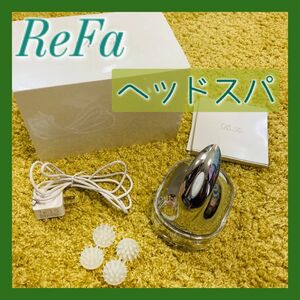 ReFa GRACE HEAD SPA リファ　ヘッドスパ