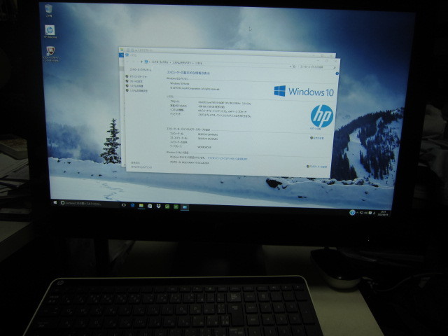 HP Pavilion 20-b040jp 美品| JChere雅虎拍卖代购