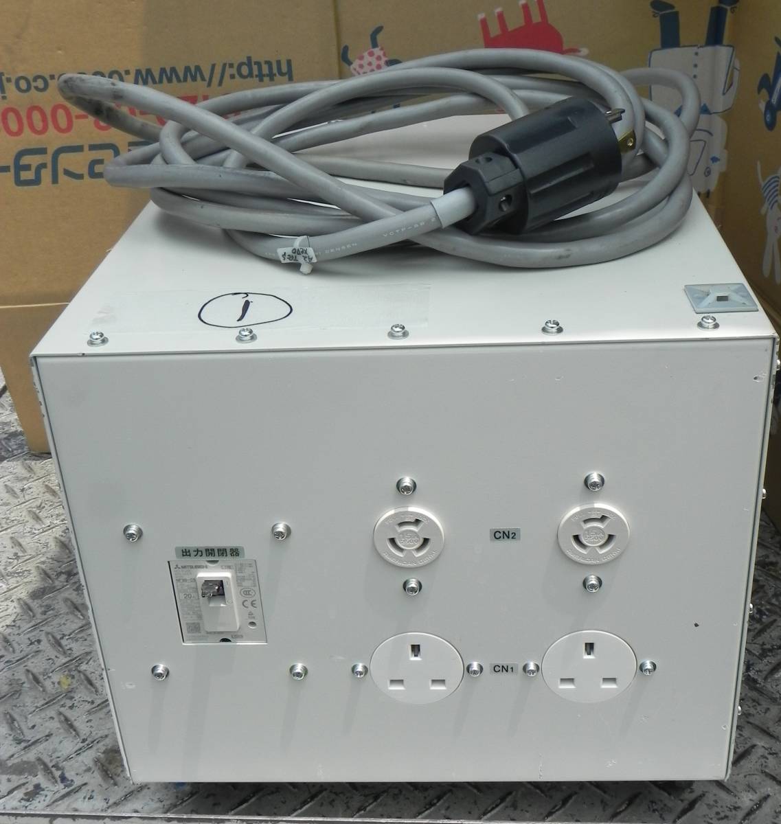 新品未使用☆AiTEC アイテック☆電源フレッシャー☆「50Hz(東日本地域