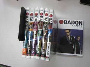 送料込み　バードン BADON　1-7巻セット オノ・ナツメ MAA9-47-7