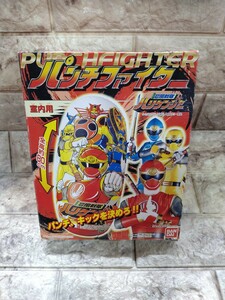 説明必読 忍風戦隊 ハリケンジャー パンチファイター 空気 ビニール デッドストック