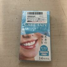 507h0224☆ CleanSmile ホワイトニングシート 歯 ホワイトニング 濃密 シート ハミガキ テープ 14日分 28枚入り (濃密タイプ) (14個 (x 1))_画像1