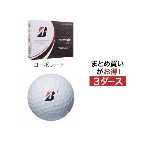 ブリヂストン TOUR B XS ツアーB XS 2022年モデル ゴルフボール 5