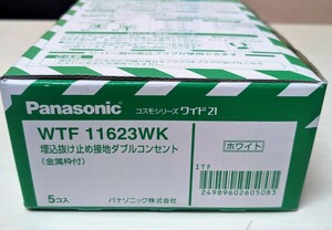 Panasonic