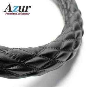 Azur アズール ハンドルカバー クオン ソフトレザーブラック 2HSサイズ (外径約45～46cm) UDトラックス 代引不可