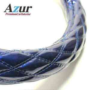 Azur アズール ハンドルカバー ブルーテックキャンター エナメルネイビー LSサイズ (外径約39.5～40.5cm) 三菱ふそう 代引不可