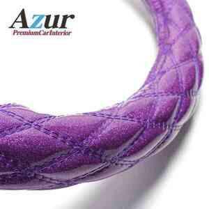 Azur Azul Rending Cover Forward Lame Purple 2HS Size (внешний диаметр около 45-46 см) Isuzu Isuzu наличные на доставке