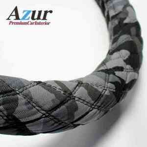 Azur アズール ハンドルカバー ストリーム 迷彩ブラック Sサイズ (外径約36～37cm) ホンダ HONDA 代引不可
