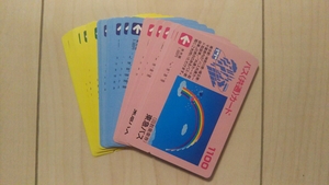 バス共通カード 1000円10枚 3000円10枚 5000円10枚 合計30枚セット