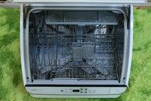 PL3FK88 アクア AQUA 食器洗い乾燥機 ADW-GM2 2020年製 食器容量約24点 ガラストップ 食洗機 キッチン家電 _画像5
