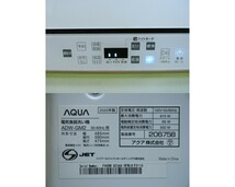 PL3FK88 アクア AQUA 食器洗い乾燥機 ADW-GM2 2020年製 食器容量約24点 ガラストップ 食洗機 キッチン家電 _画像10