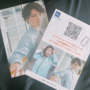 【非売品 おまけつき】 ミズノ 宇野昌磨 池江璃花子 カタログ 冊子 フライヤー