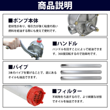 手動式 ドラム缶ポンプ アルミ製 手回し式 吸い上げポンプ ロータリー式ドラム缶 汲みあげ 軽油 ディーゼル ガソリン_画像4