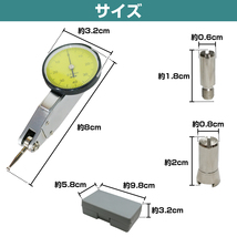 てこ式 ダイヤルゲージ 0～0.8mm テストインジケータ メーター 測定 ツール 旋盤 振れ 比較測定器 コンパクト 高精度_画像5