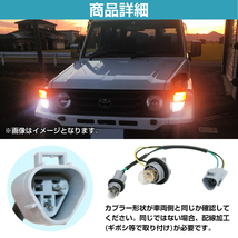 トヨタ ランドクルーザー 70 76系 フロント コーナーランプ 左右 セット 12V メッキ/シルバー HZJ76K HZJ76V HZJ74V HZJ74K HZJ71V_画像4