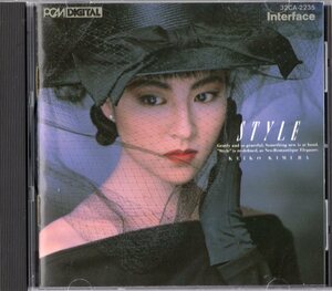 【即決】 木村恵子 「 STYLE / スタイル 」CD / 88年