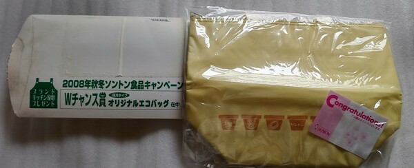 2008年ソントン食品キャンペーン オリジナルエコバッグ保冷タイプ ※未使用