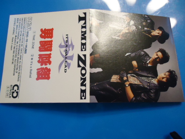Yahoo!オークション -「8cmシングルcd」(男闘呼組) (お)の落札相場