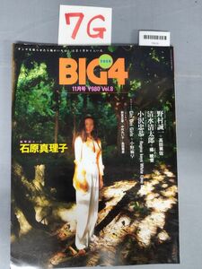 『BIG4平成5年11月14日』/7G/Y6639/nm*23_6/53-04-1A