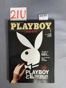 『PLAYBOY（プレイボーイ）日本版 2009年1月1日 No.408』/集英社/21U/Y6872/mm*23_6/73-03-4D