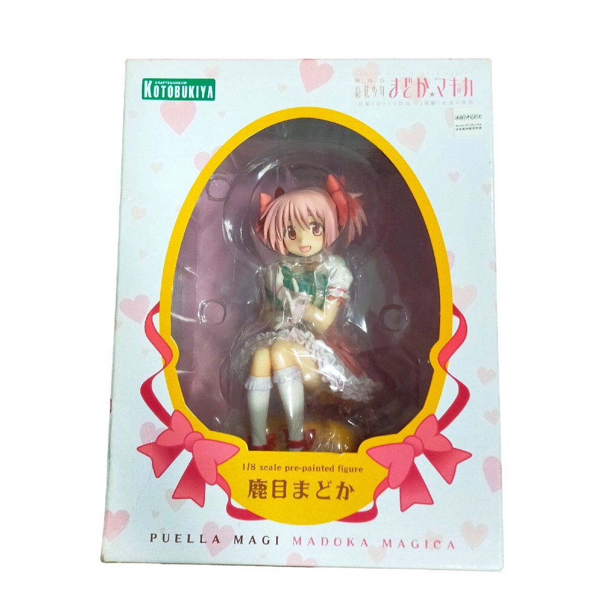 ヤフオク! -「コトブキヤ 鹿目まどか」の落札相場・落札価格
