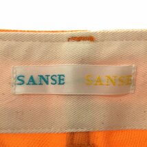 ◆中古品◆ SANSE SANSE サンセサンセ karma pants Sサイズ カーゴパンツ オレンジ メンズ ワイドテーパード Q38847NS_画像4