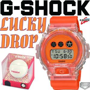 新品 国内正規 限定品 カシオ CASIO Ｇ‐SHOCK DW-6900GL-4JR Lucky Drop ガチャガチャ カプセルトイ スケルトン クリア ビタミンカラー