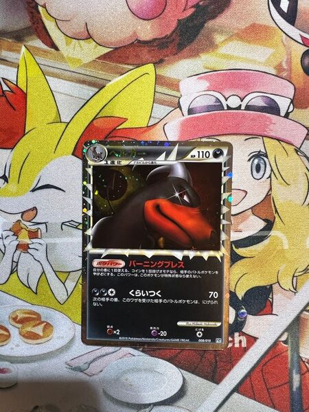 ヘルガー グレート ポケモンカード ポケカ